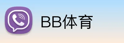 BB体育 Logo