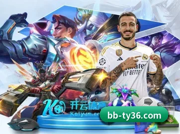 BB体育 APP 界面